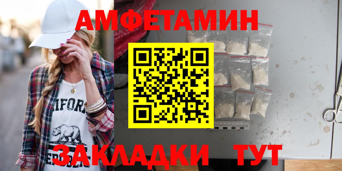 Амфетамин  АМФЕТАМИН  Карпинск  Amphetamine Розовый  Вход с VPN 