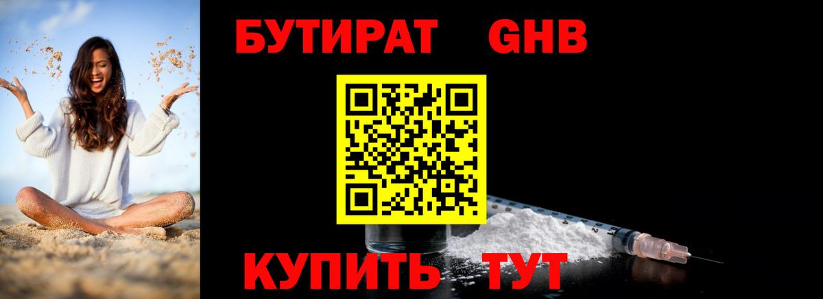 КЕТАМИН Карпинск