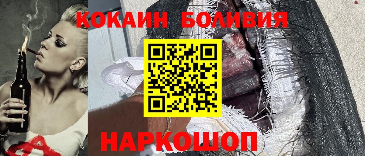 Канабис  ГЕРОИН  Карпинск  Меф МЯУ МЯУ   Codein  ГАШИШ  Вход с VPN 
