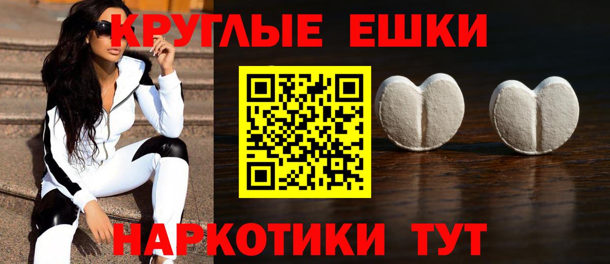 ЭКСТАЗИ 300 mg  Экстази  Карпинск  Вход с VPN 