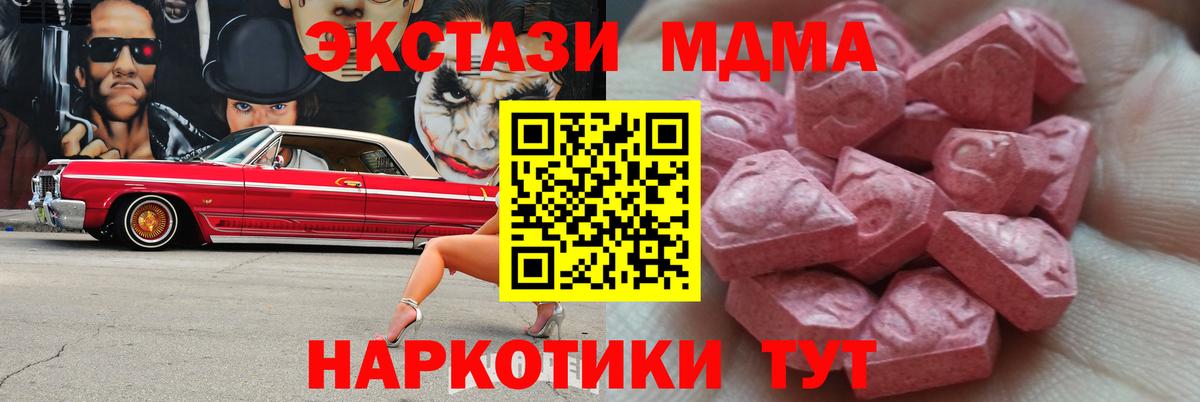 ЭКСТАЗИ Philipp Plein Карпинск