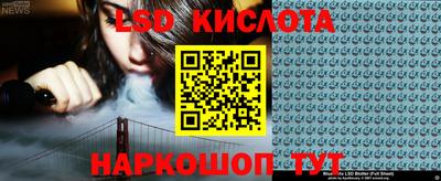 мет Кунгур