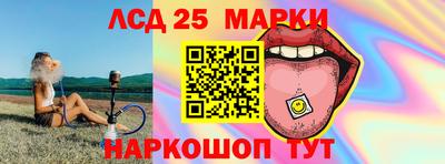 spice Ливны