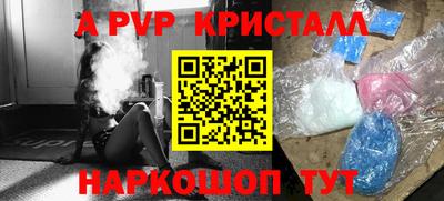 прущий лед Кумертау