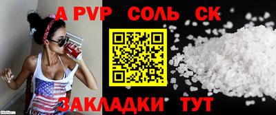 прущий лед Кумертау