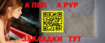 spice Ливны