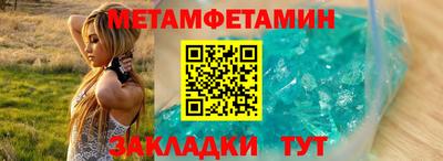 мет Кунгур