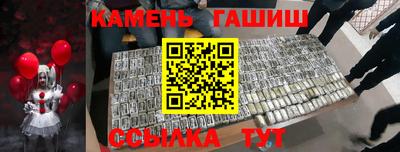 мет Кунгур