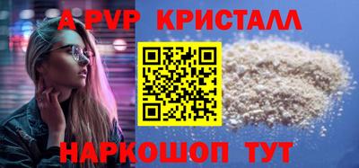 мет Кунгур