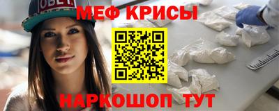 прущий лед Кумертау