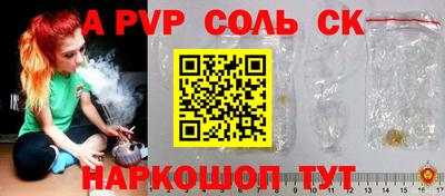 прущий лед Кумертау