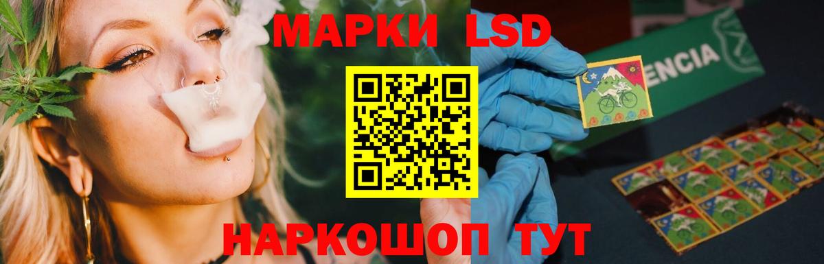 ЛСД экстази ecstasy  Вход с VPN  Карпинск 
