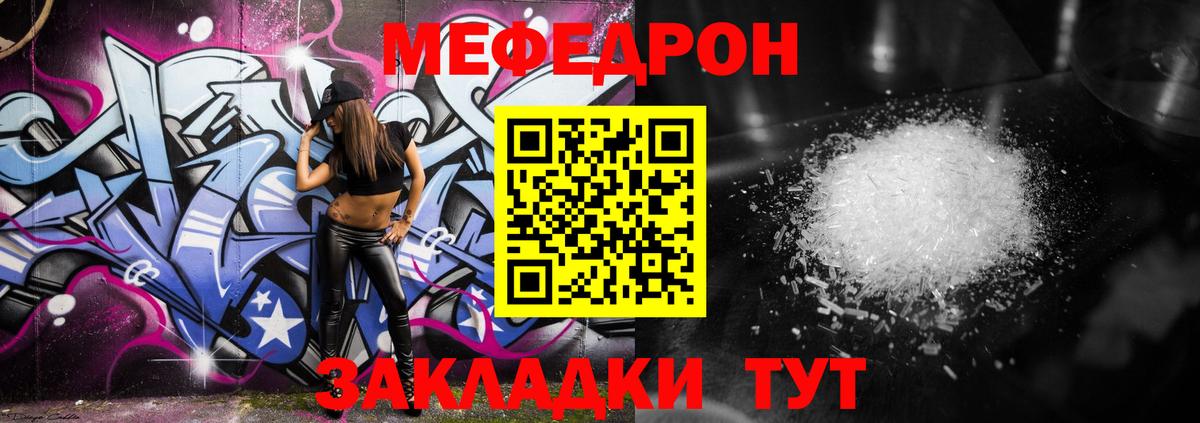 Мефедрон  Вход с VPN  Карпинск  МЯУ-МЯУ 4 MMC 