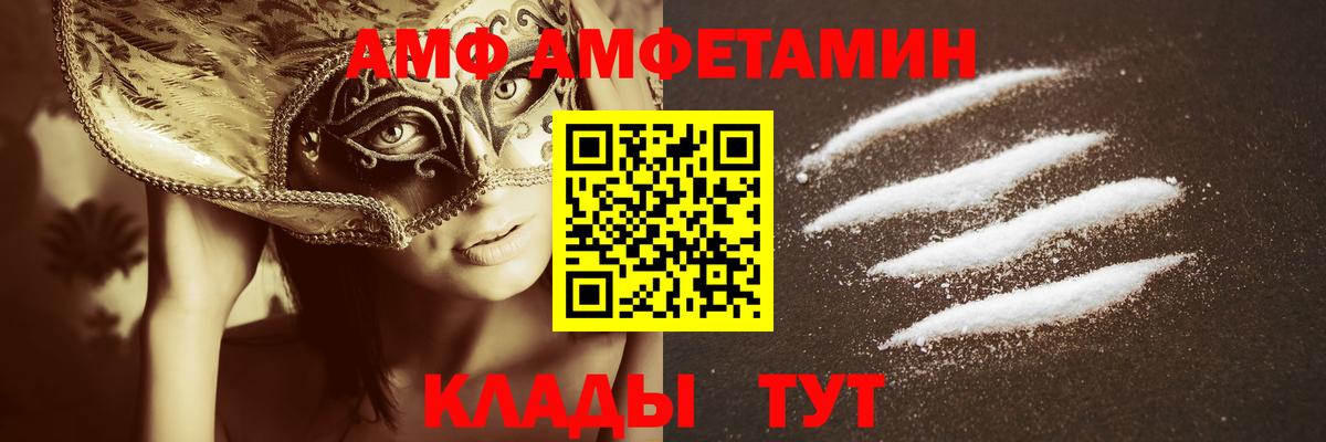 Метамфетамин кристалл Карпинск