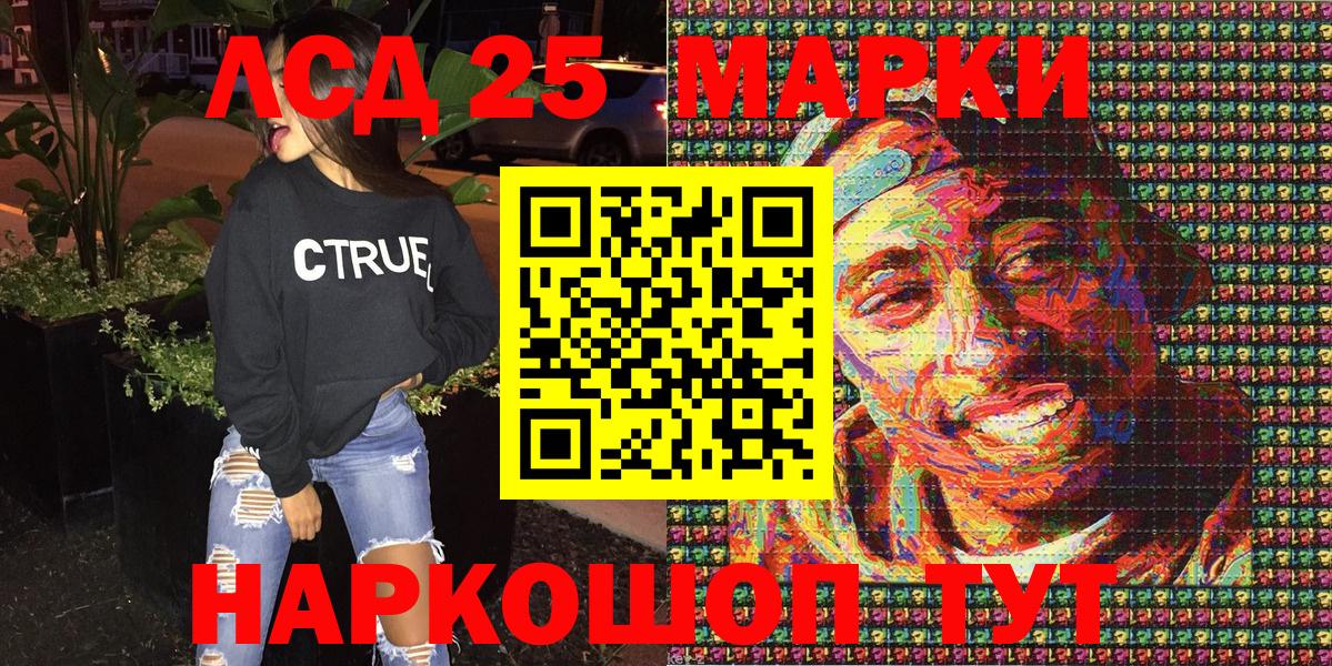 Наркотические марки 1,8мг  Вход с VPN  Карпинск 